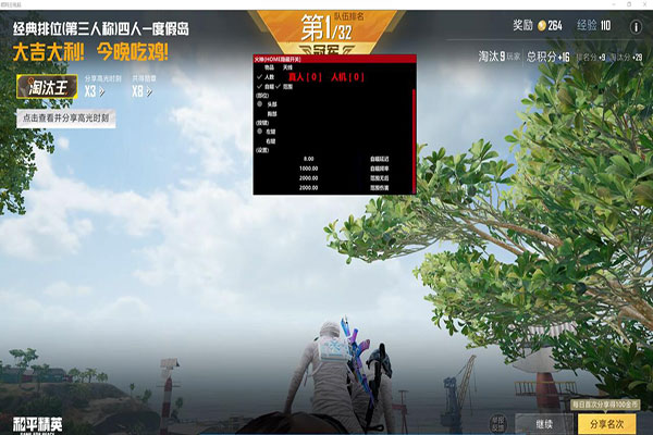 CF透视去哪上市透视自瞄效果